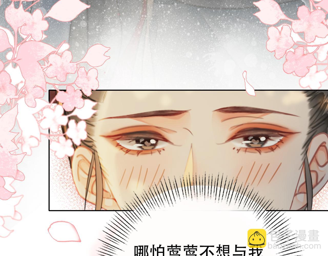 第三十三话 封为皇后？(1/2)-第34话