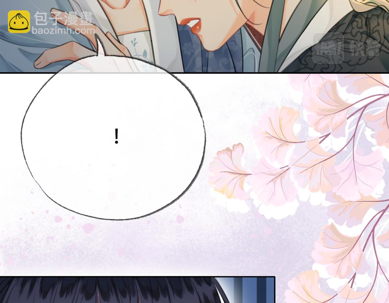 第三十三话 封为皇后？(1/2)-第34话