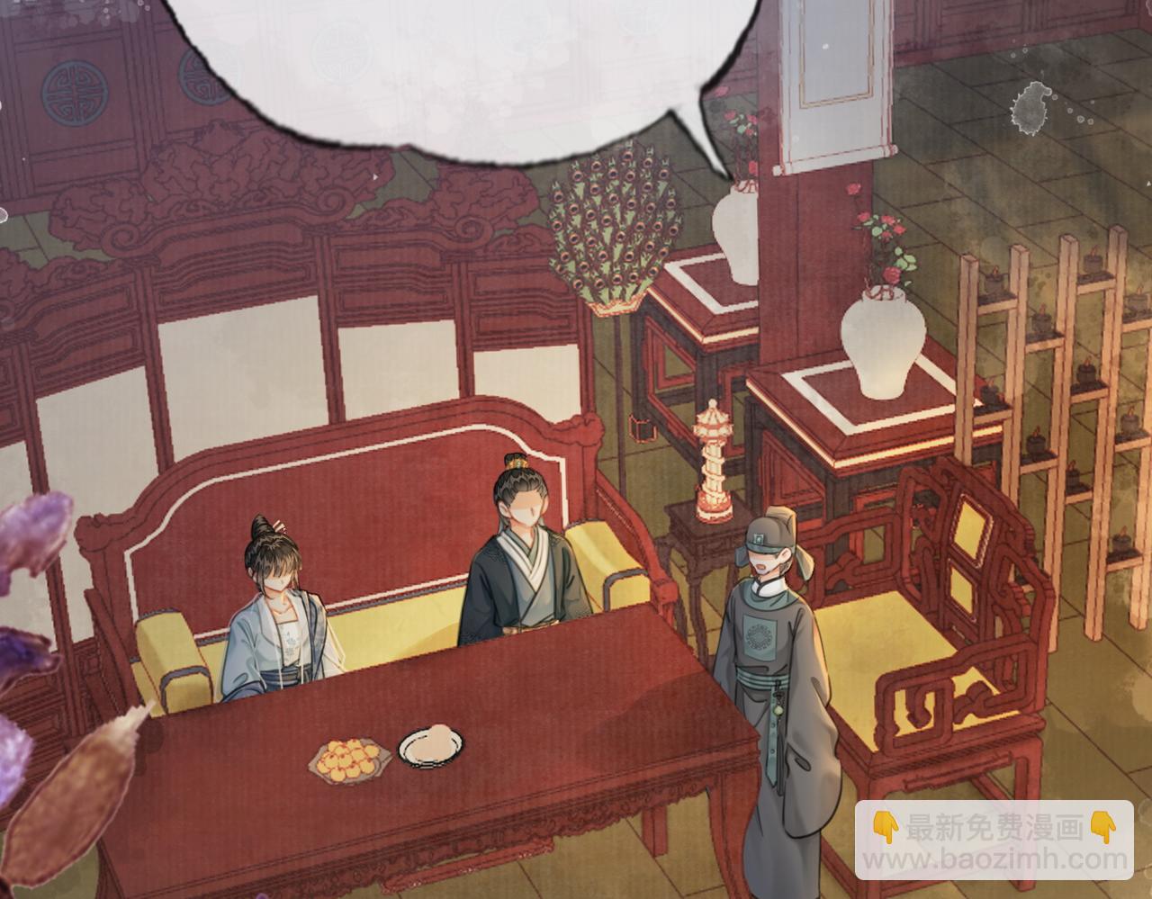 第三十三话 封为皇后？(1/2)-第34话