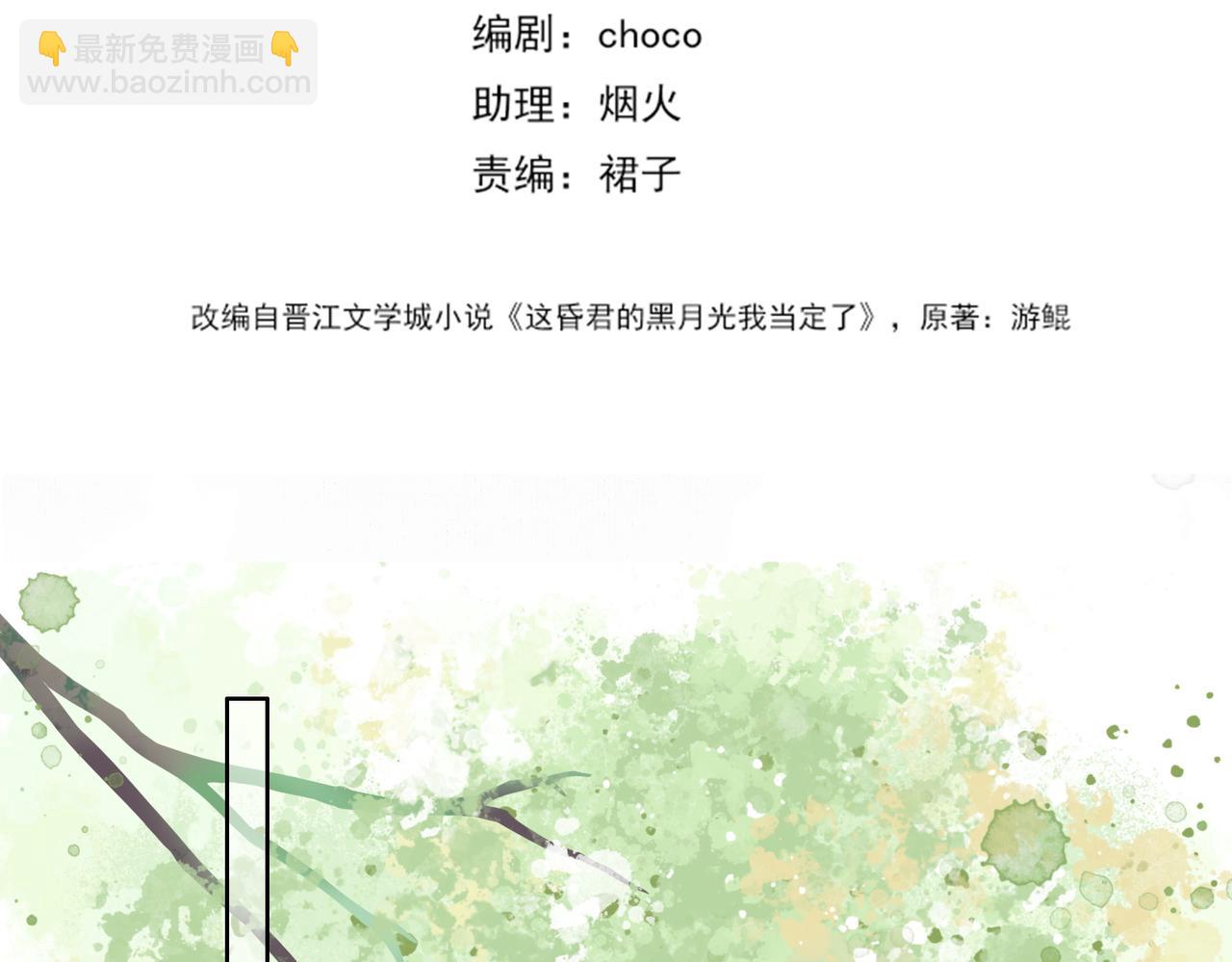 第三十三话 封为皇后？(1/2)-第34话