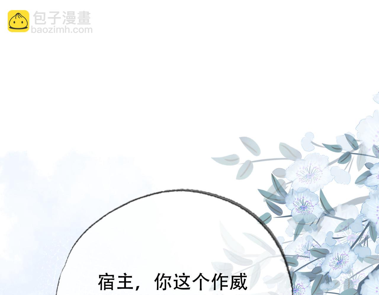 第三十三话 封为皇后？(1/2)-第34话