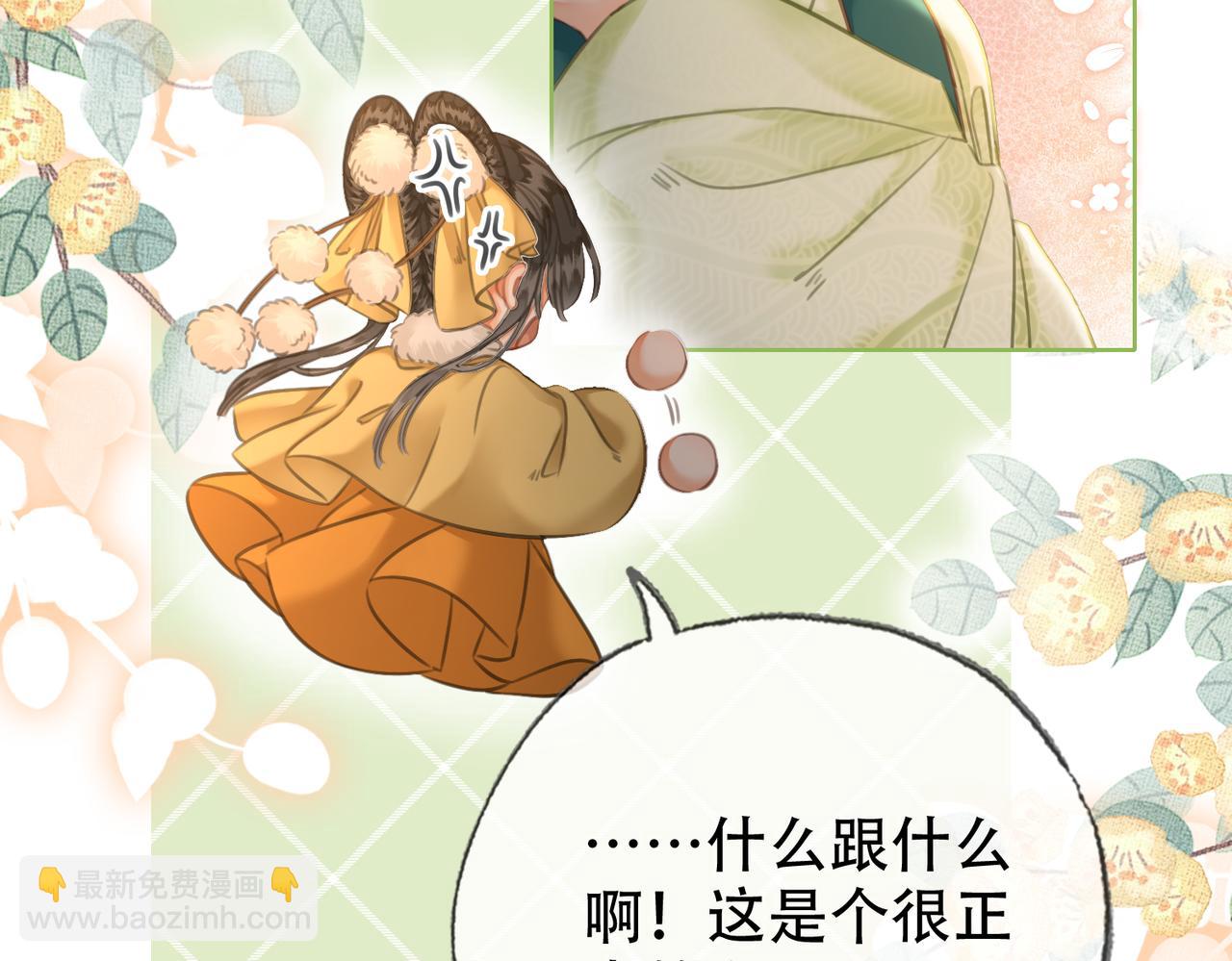 第三十五话 我的命，是你的(1/2)-第36话