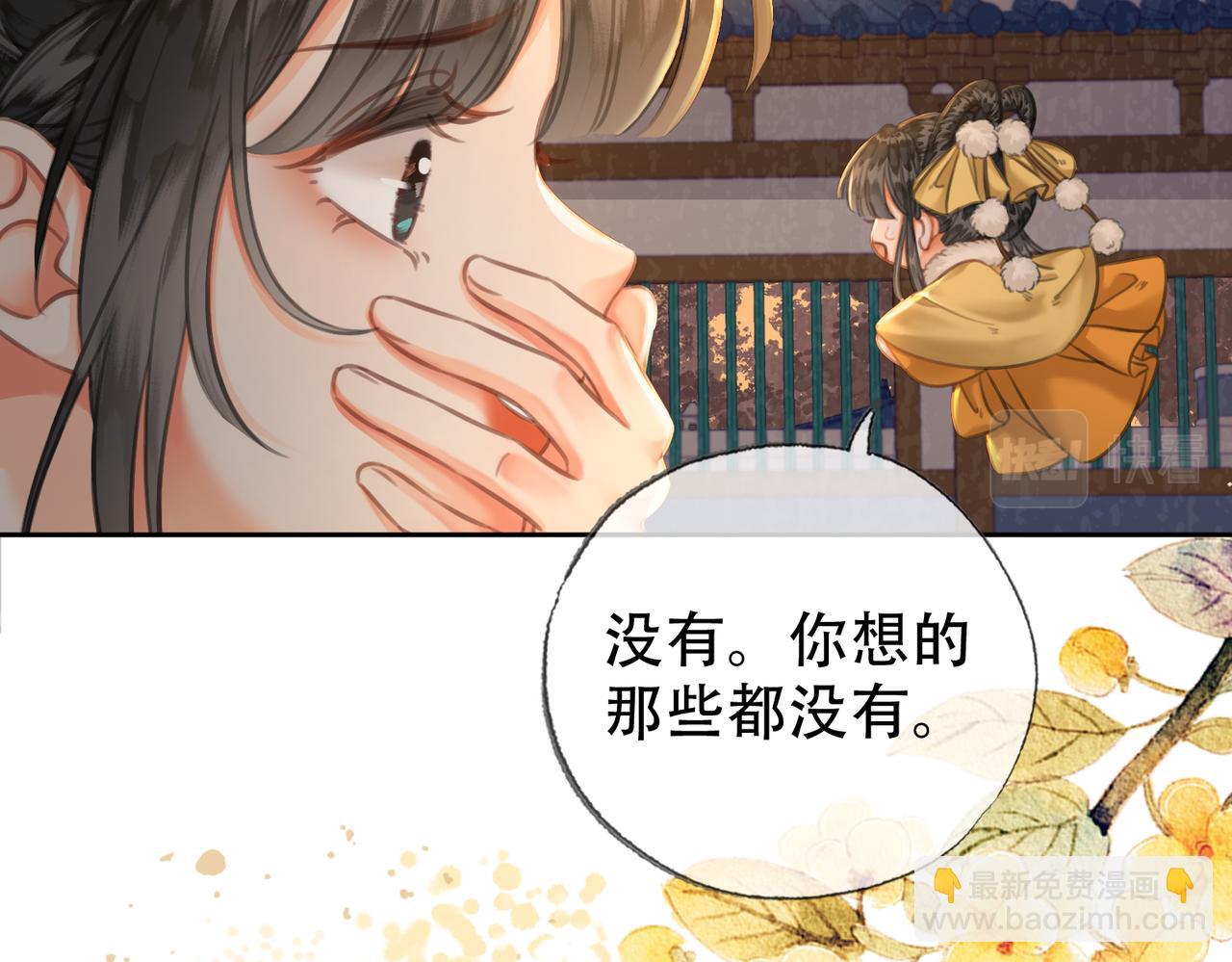 第三十五话 我的命，是你的(1/2)-第36话