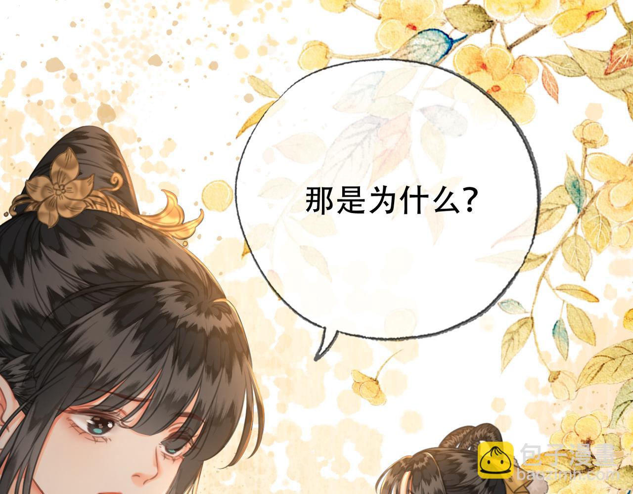 第三十五话 我的命，是你的(1/2)-第36话