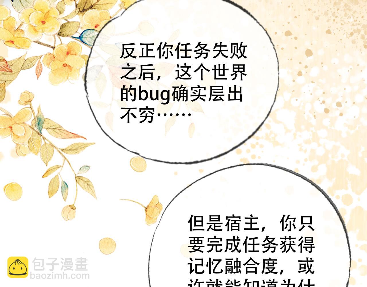 第三十五话 我的命，是你的(1/2)-第36话