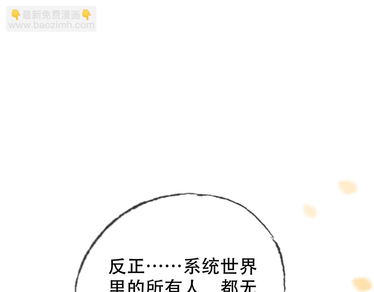 第三十五话 我的命，是你的(1/2)-第36话