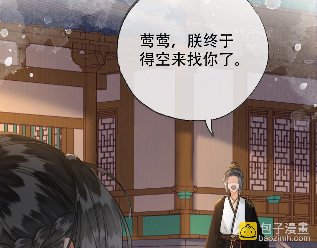 第三十五话 我的命，是你的(1/2)-第36话