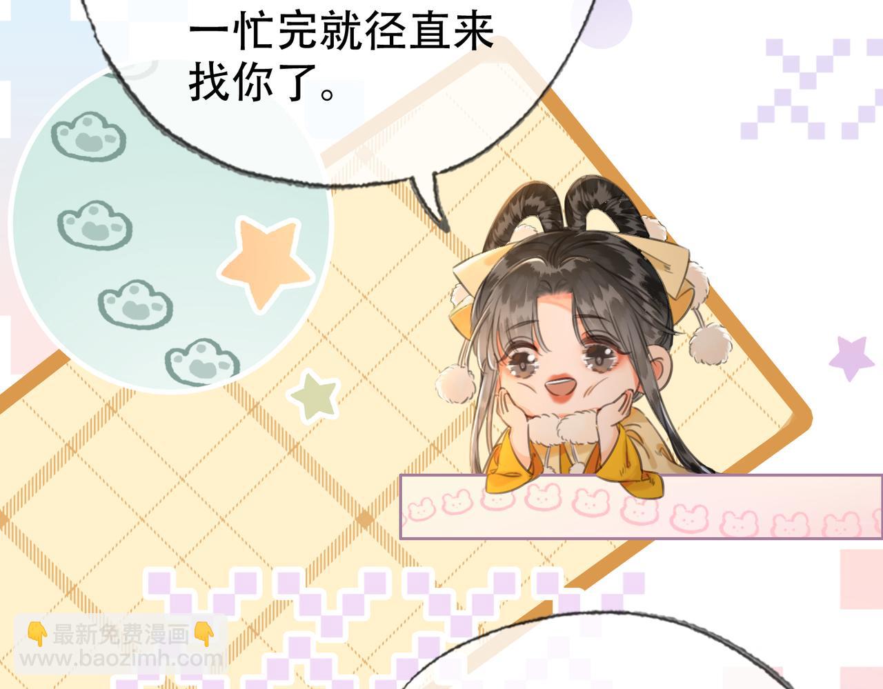 第三十五话 我的命，是你的(1/2)-第36话