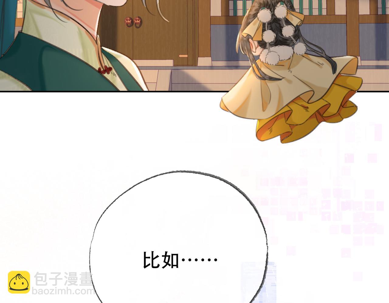 第三十五话 我的命，是你的(1/2)-第36话