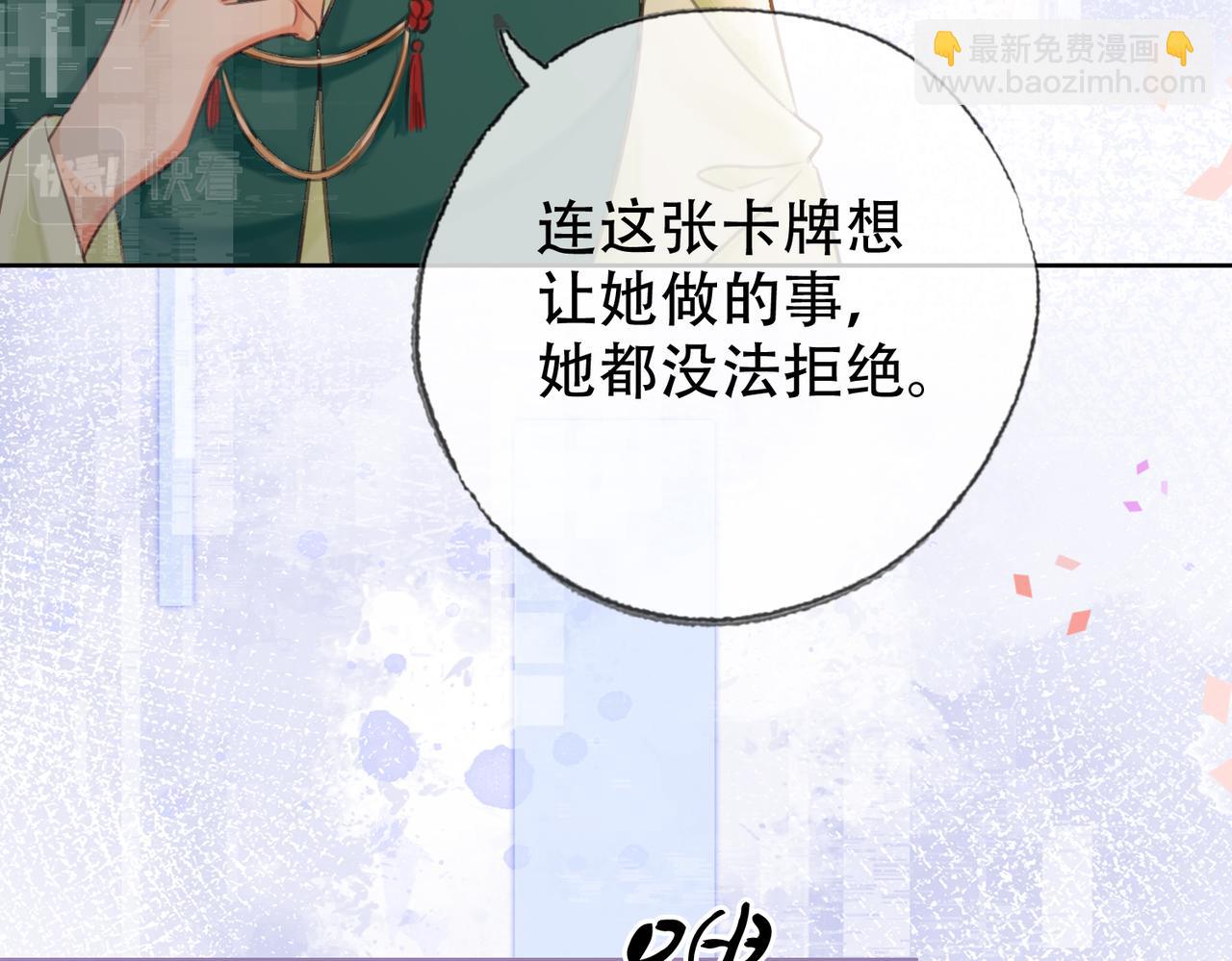 第三十五话 我的命，是你的(1/2)-第36话