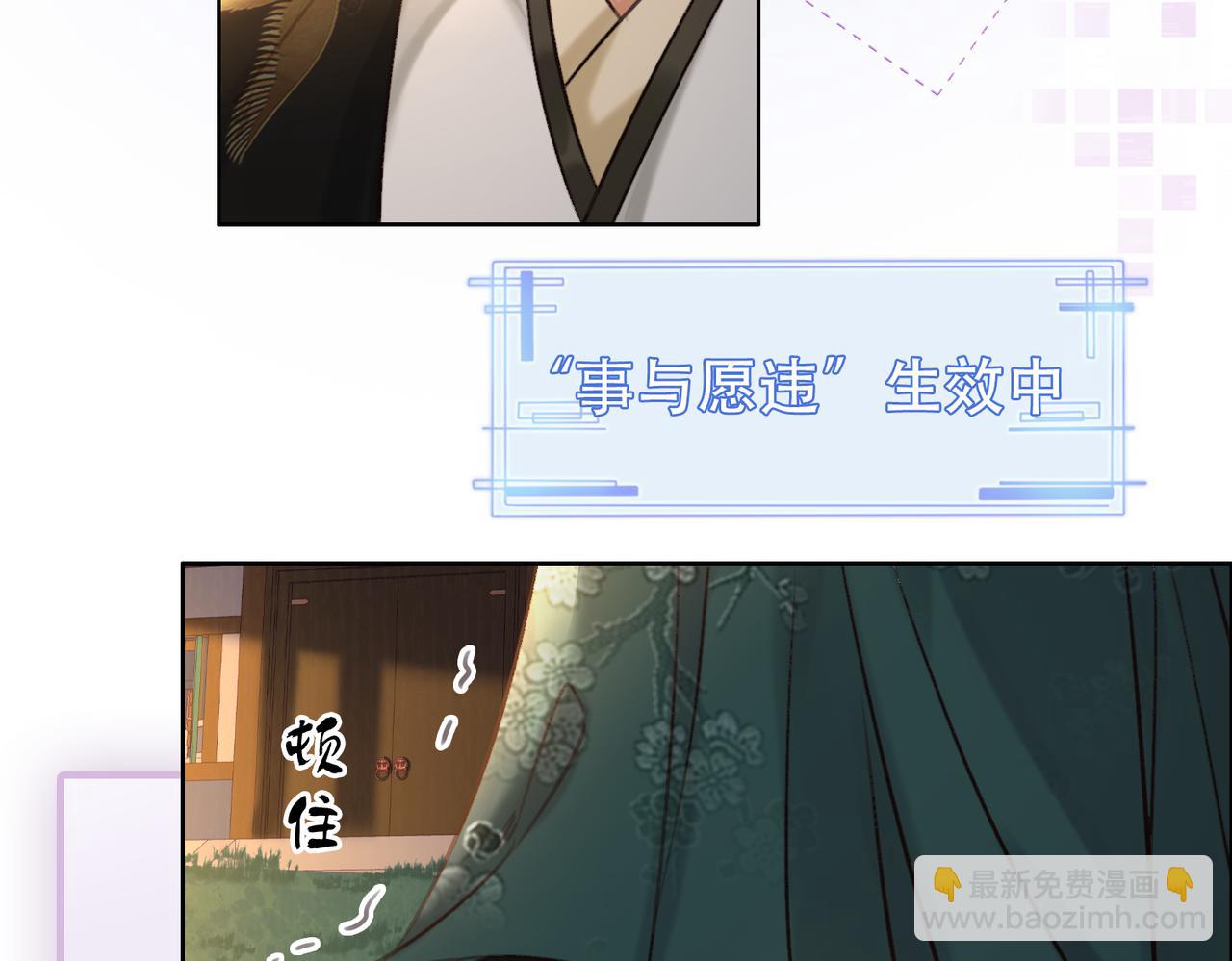 第三十五话 我的命，是你的(1/2)-第36话