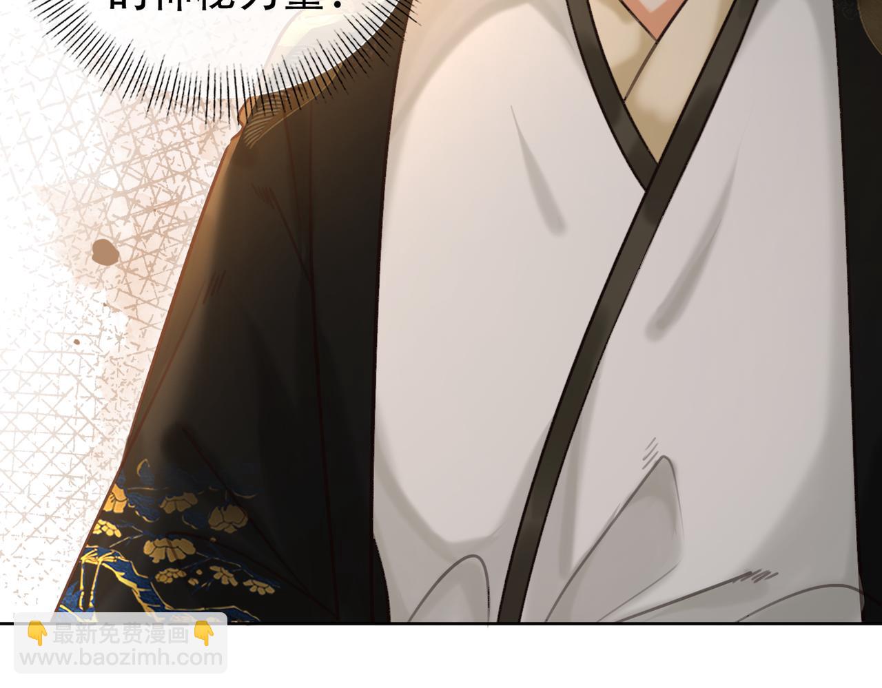 第三十五话 我的命，是你的(1/2)-第36话