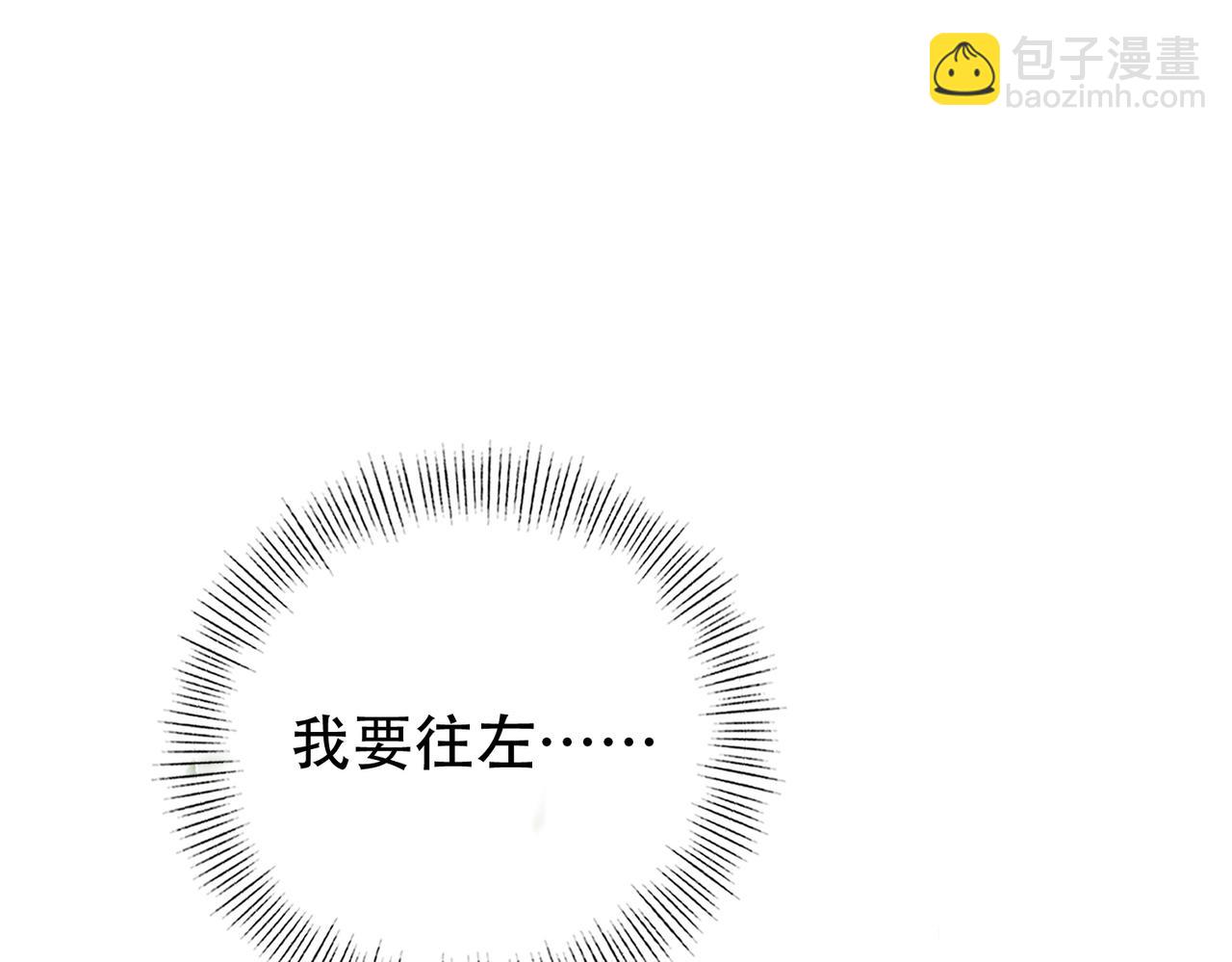 第三十五话 我的命，是你的(1/2)-第36话