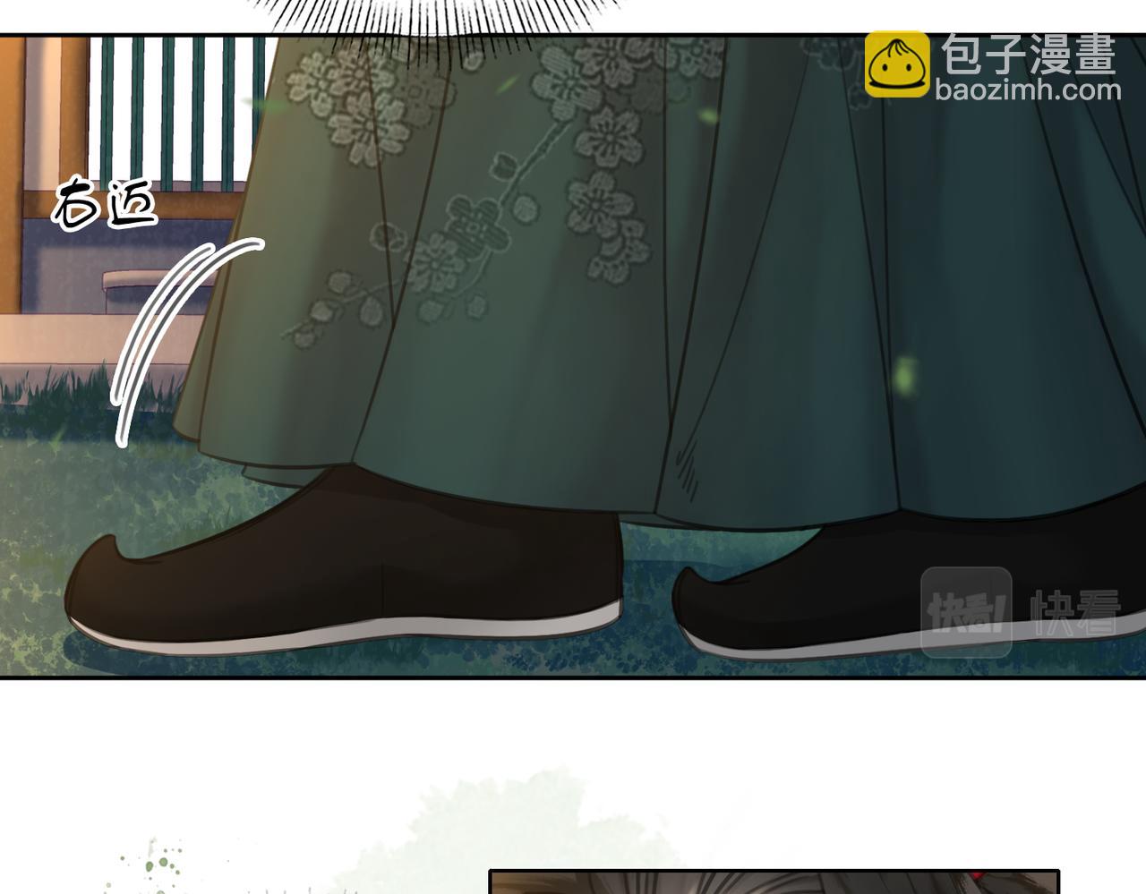 第三十五话 我的命，是你的(1/2)-第36话