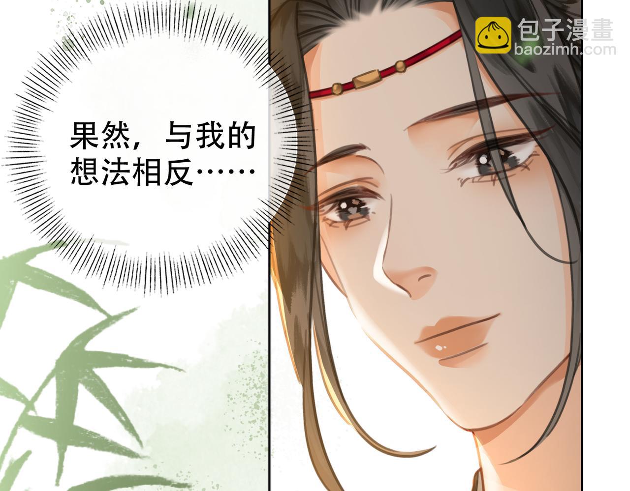 第三十五话 我的命，是你的(1/2)-第36话