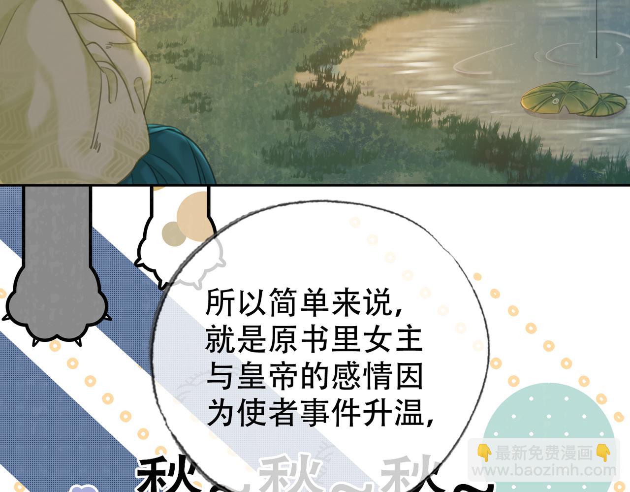 第三十五话 我的命，是你的(1/2)-第36话