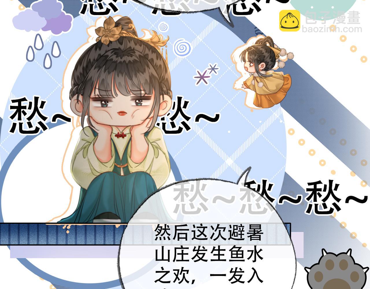 第三十五话 我的命，是你的(1/2)-第36话