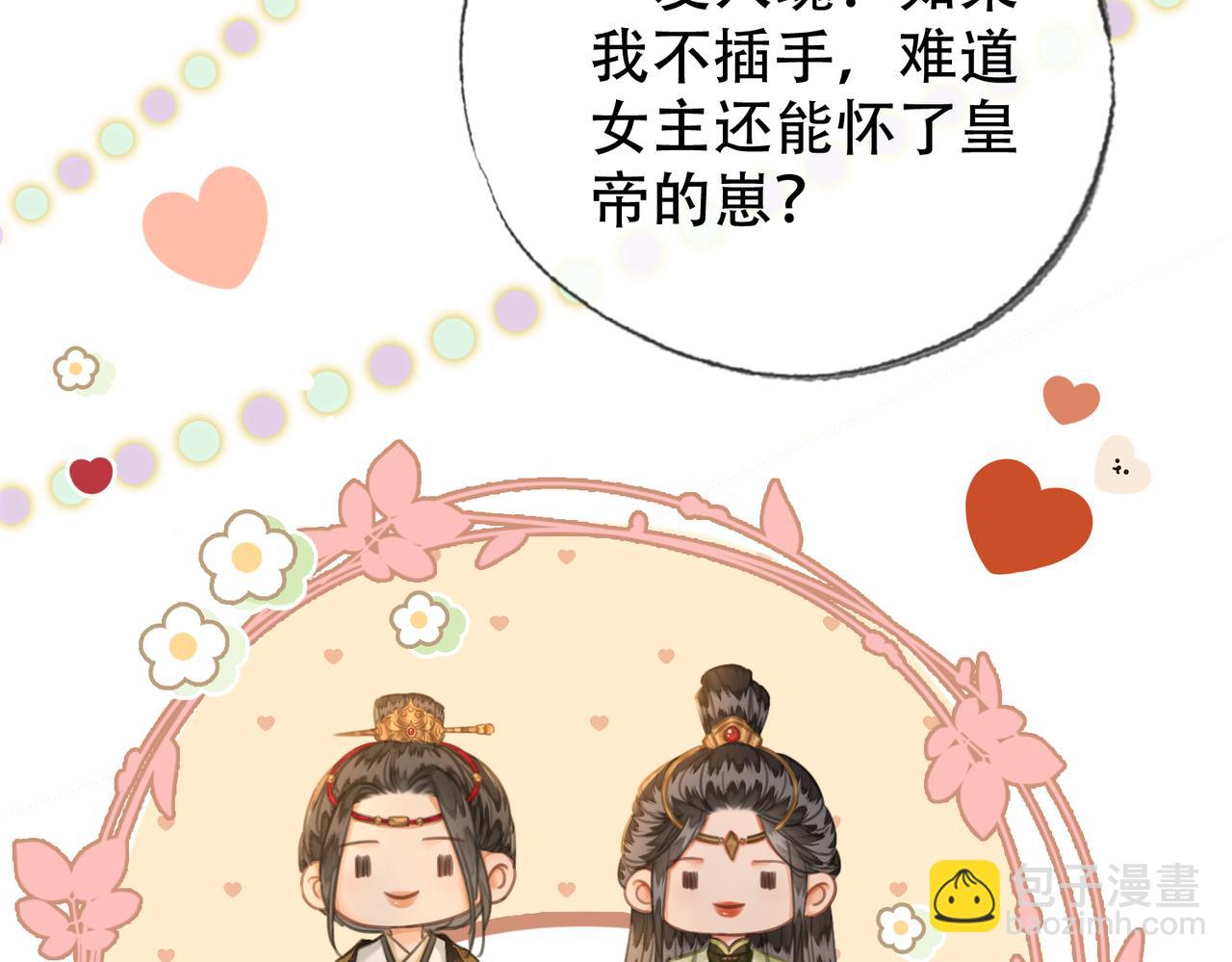 第三十五话 我的命，是你的(1/2)-第36话