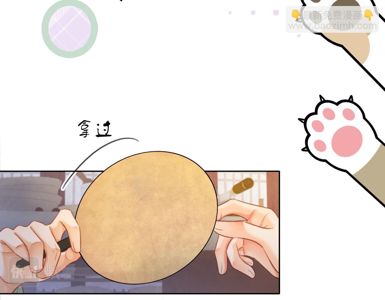 第三十七话 留宿？(1/3)-第38话