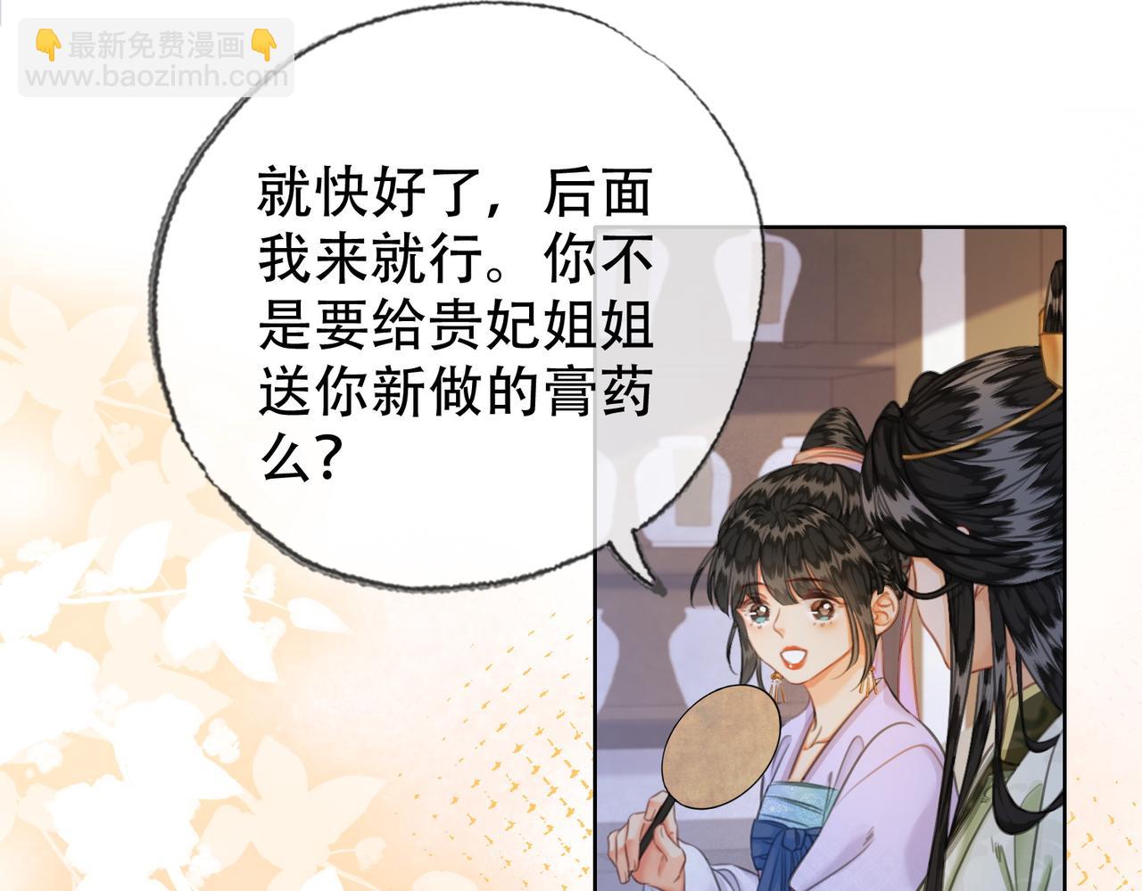 第三十七话 留宿？(1/3)-第38话