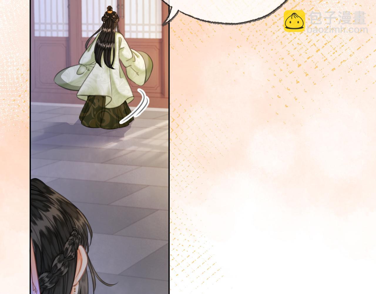 第三十七话 留宿？(1/3)-第38话