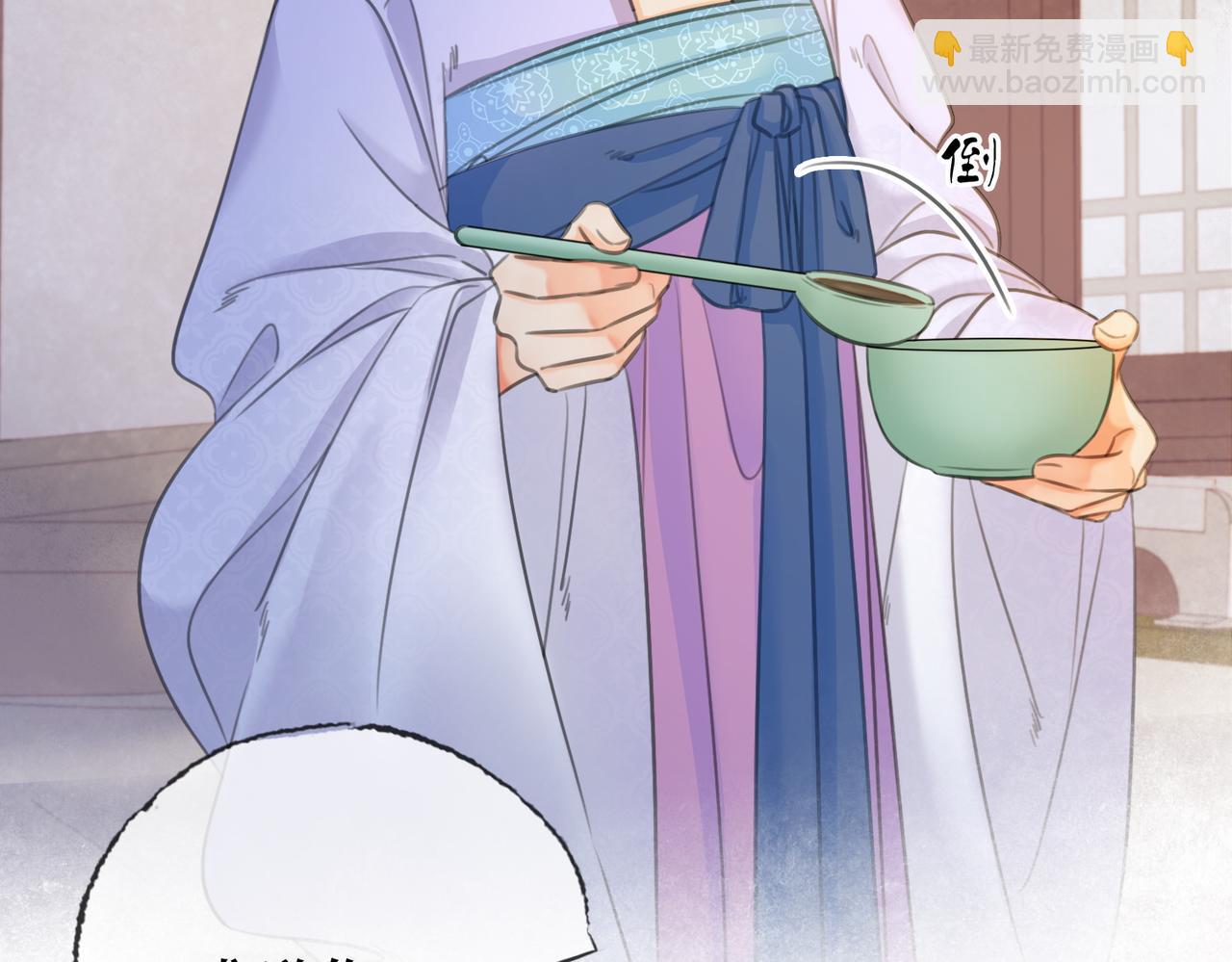 第三十七话 留宿？(1/3)-第38话