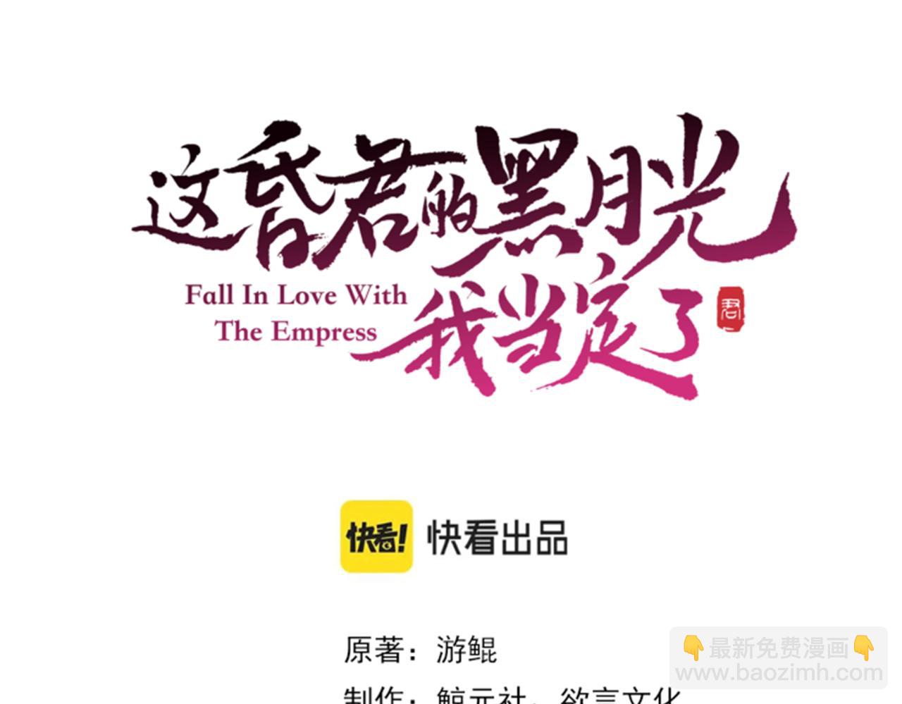 第三十七话 留宿？(1/3)-第38话