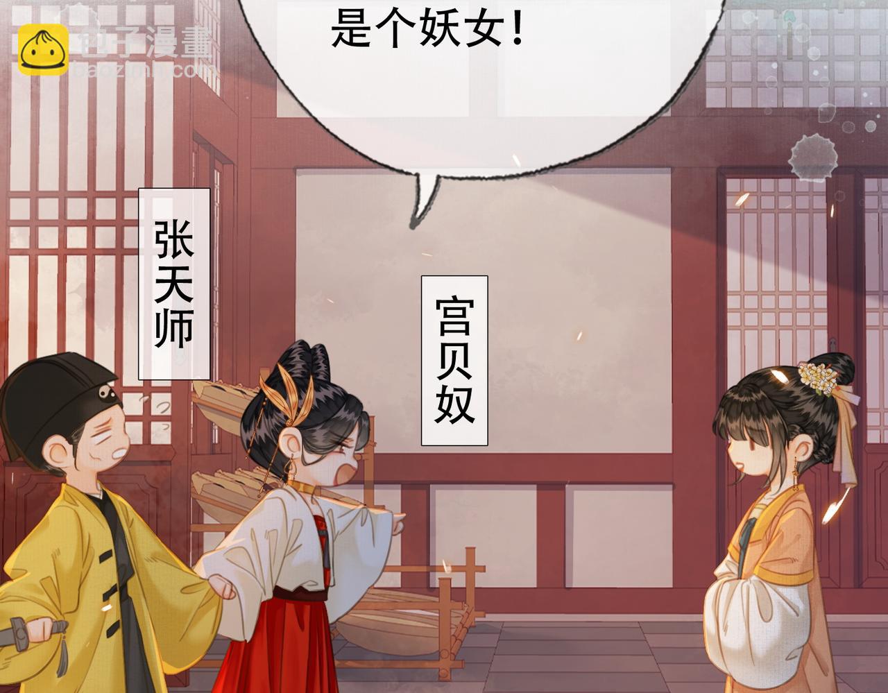 第三十七话 留宿？(1/3)-第38话