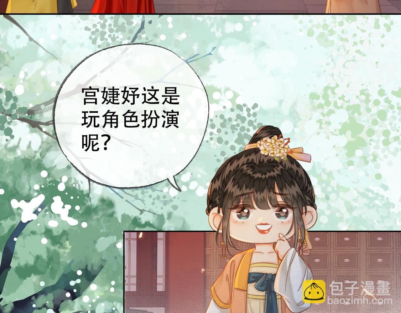 第三十七话 留宿？(1/3)-第38话