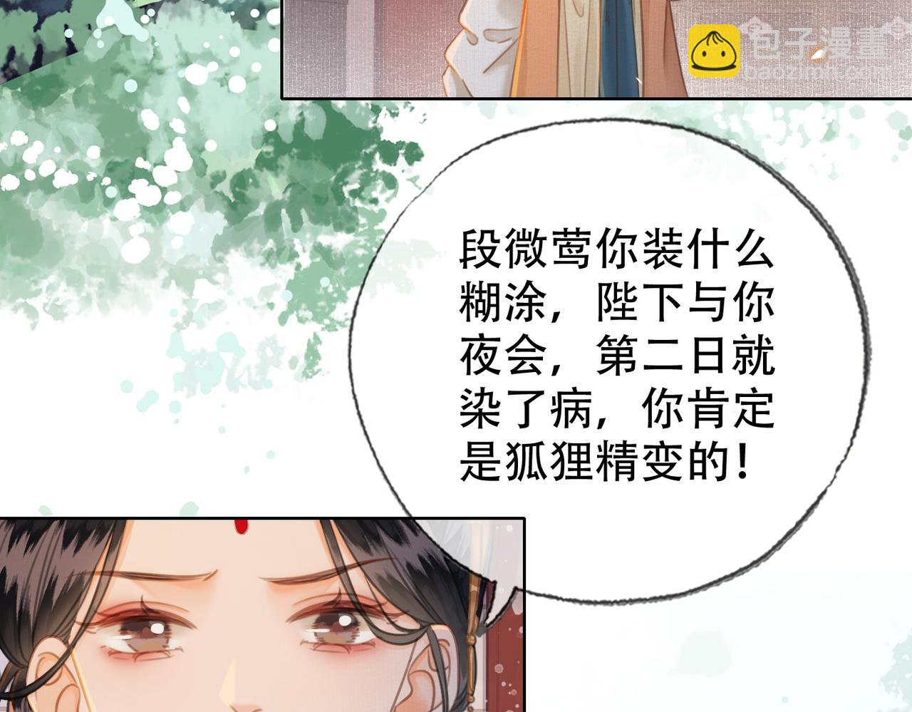 第三十七话 留宿？(1/3)-第38话