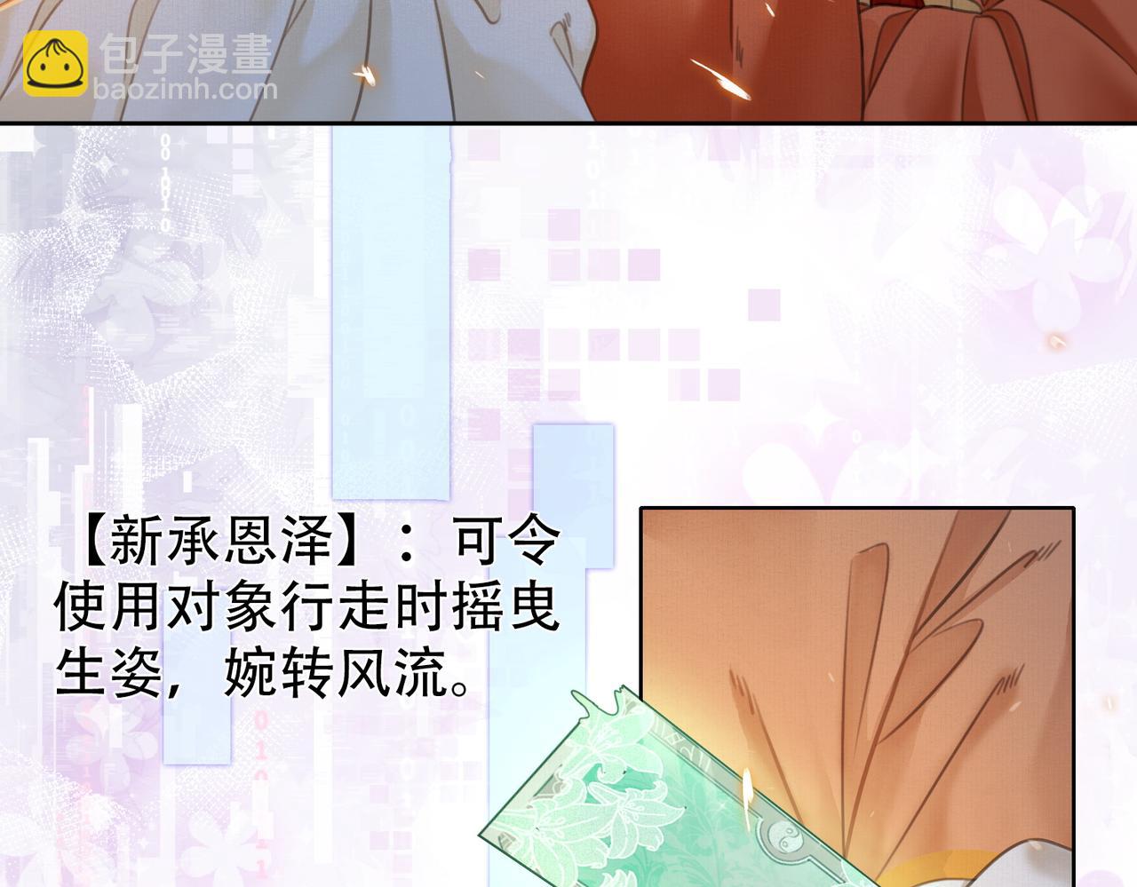 第三十七话 留宿？(1/3)-第38话