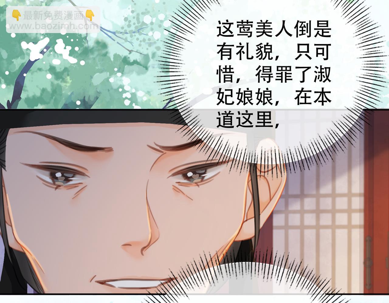 第三十七话 留宿？(1/3)-第38话