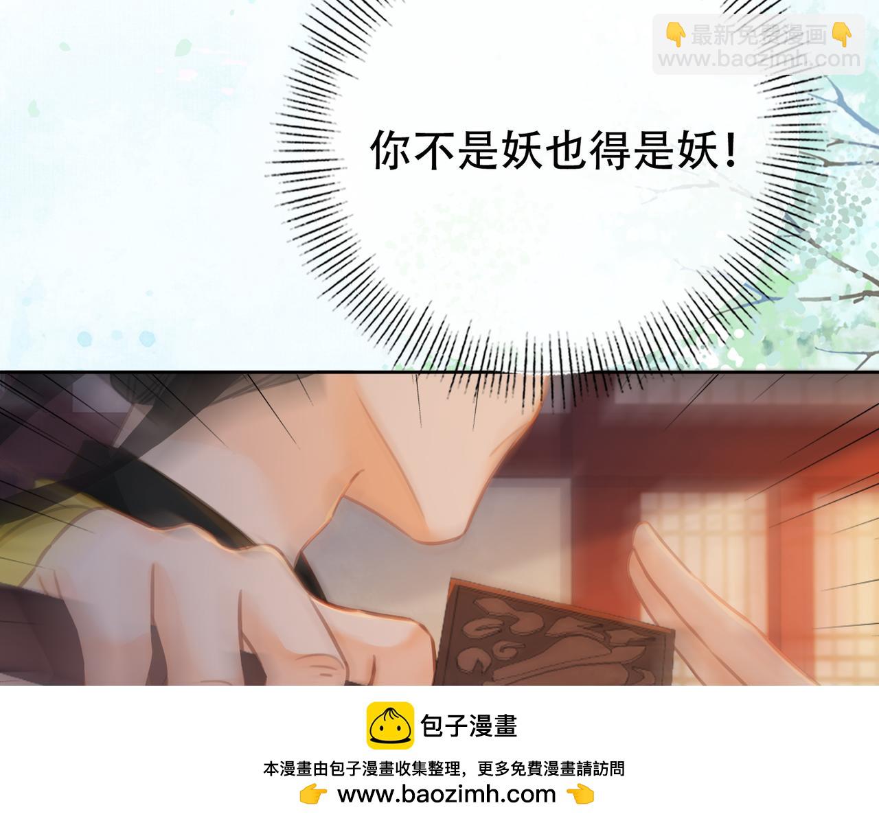 第三十七话 留宿？(1/3)-第38话