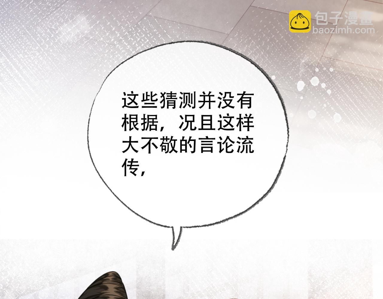 第三十七话 留宿？(1/3)-第38话