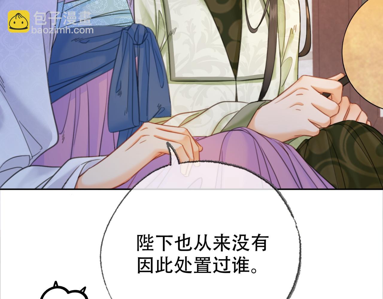 第三十七话 留宿？(1/3)-第38话