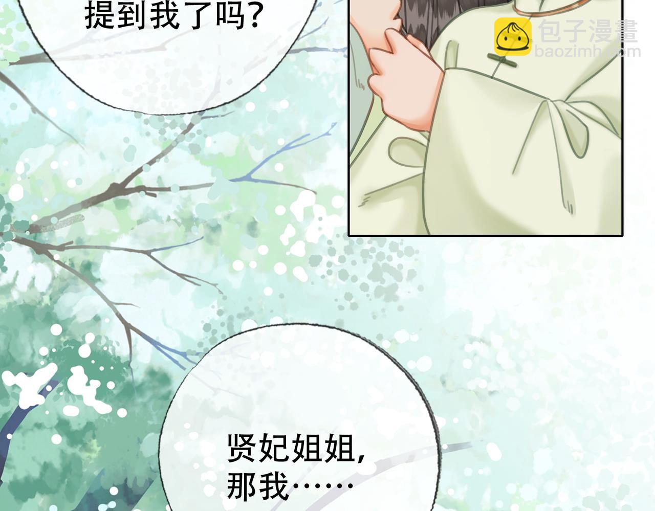 第三十九话 放开她！(1/3)-第40话