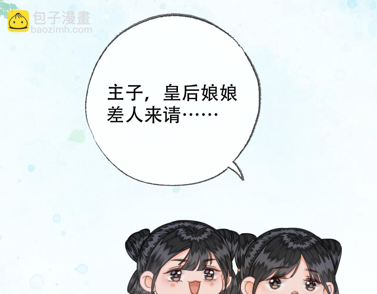 第三十九话 放开她！(1/3)-第40话