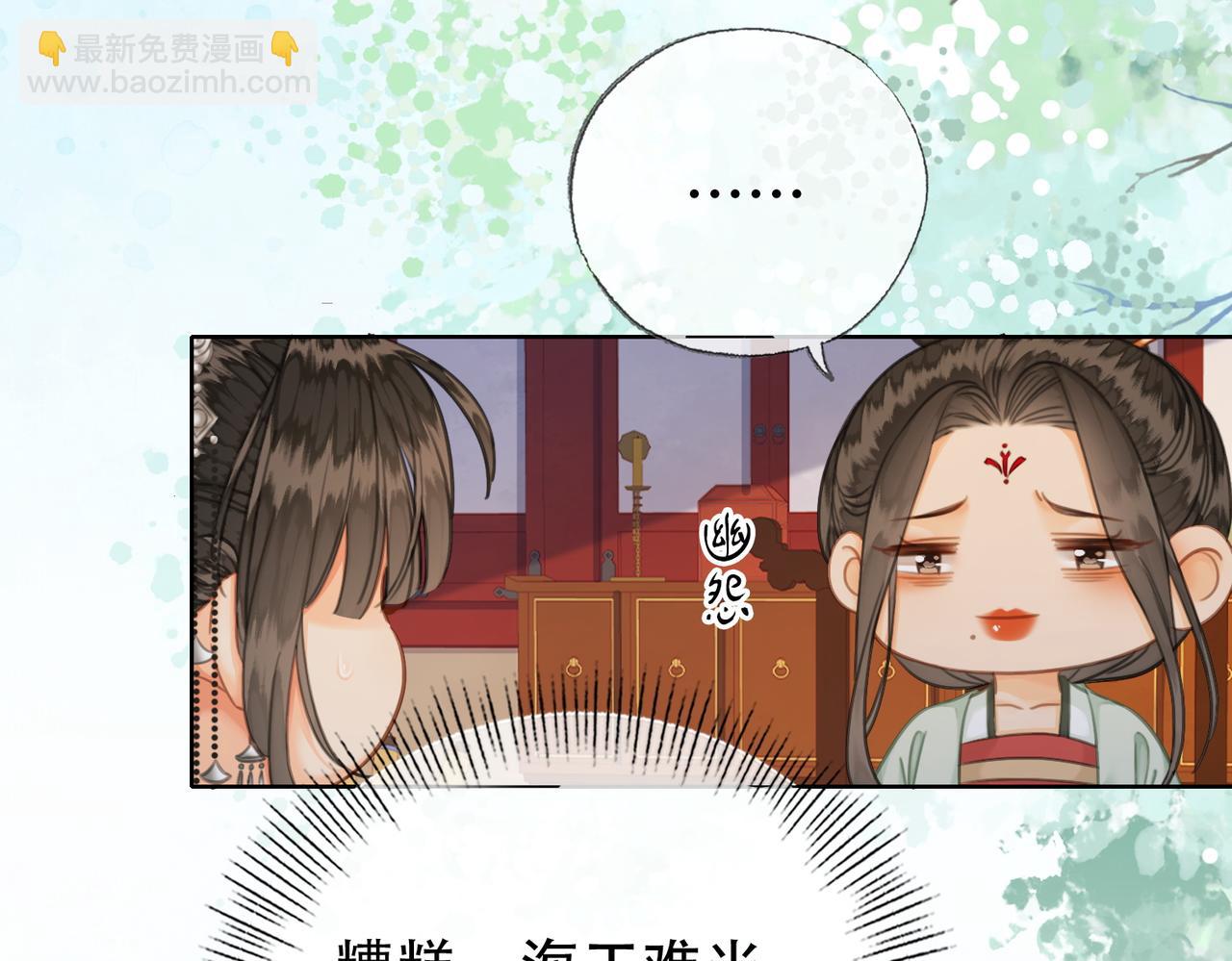 第三十九话 放开她！(1/3)-第40话