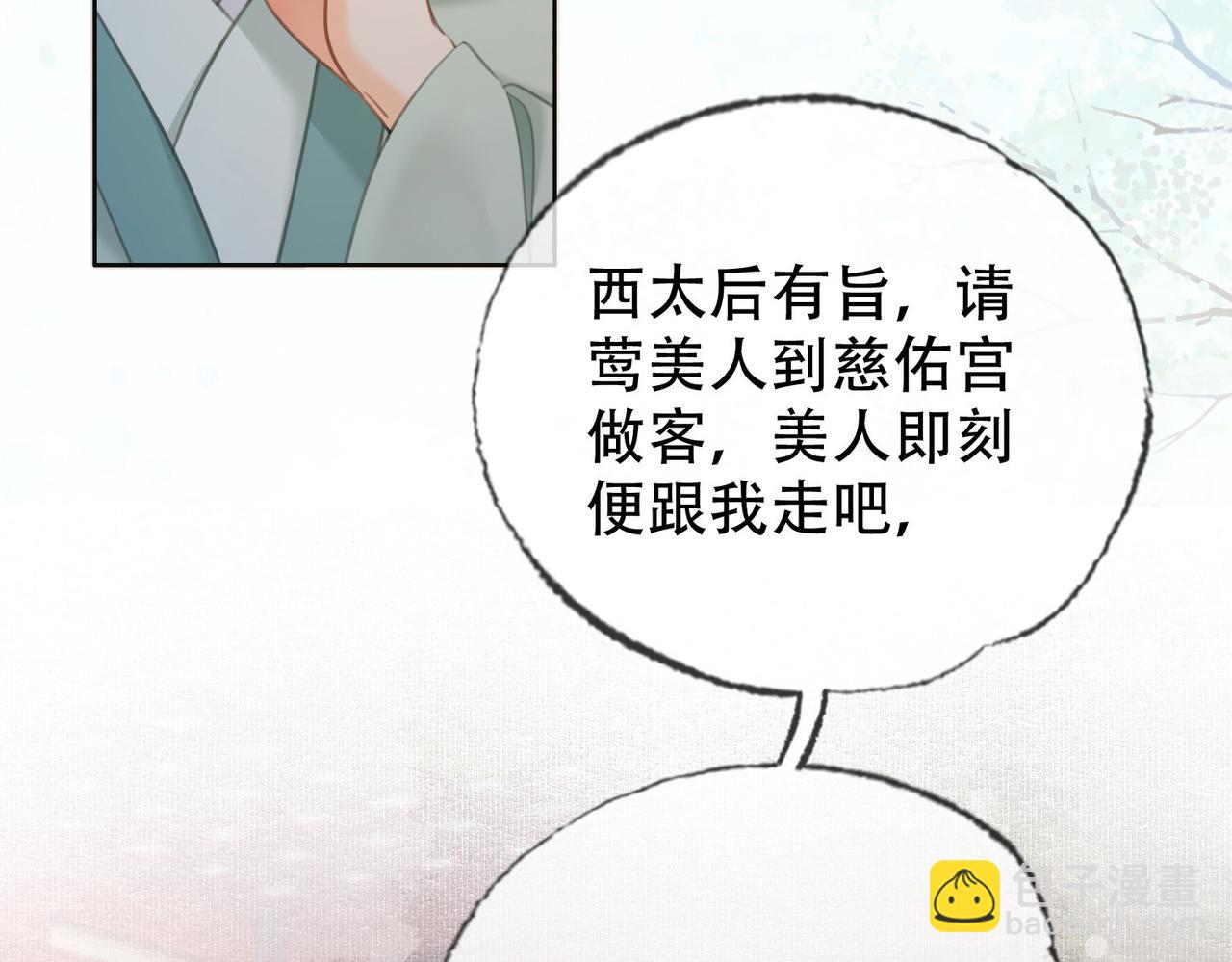 第三十九话 放开她！(1/3)-第40话