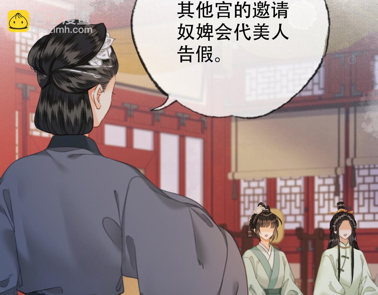 第三十九话 放开她！(1/3)-第40话