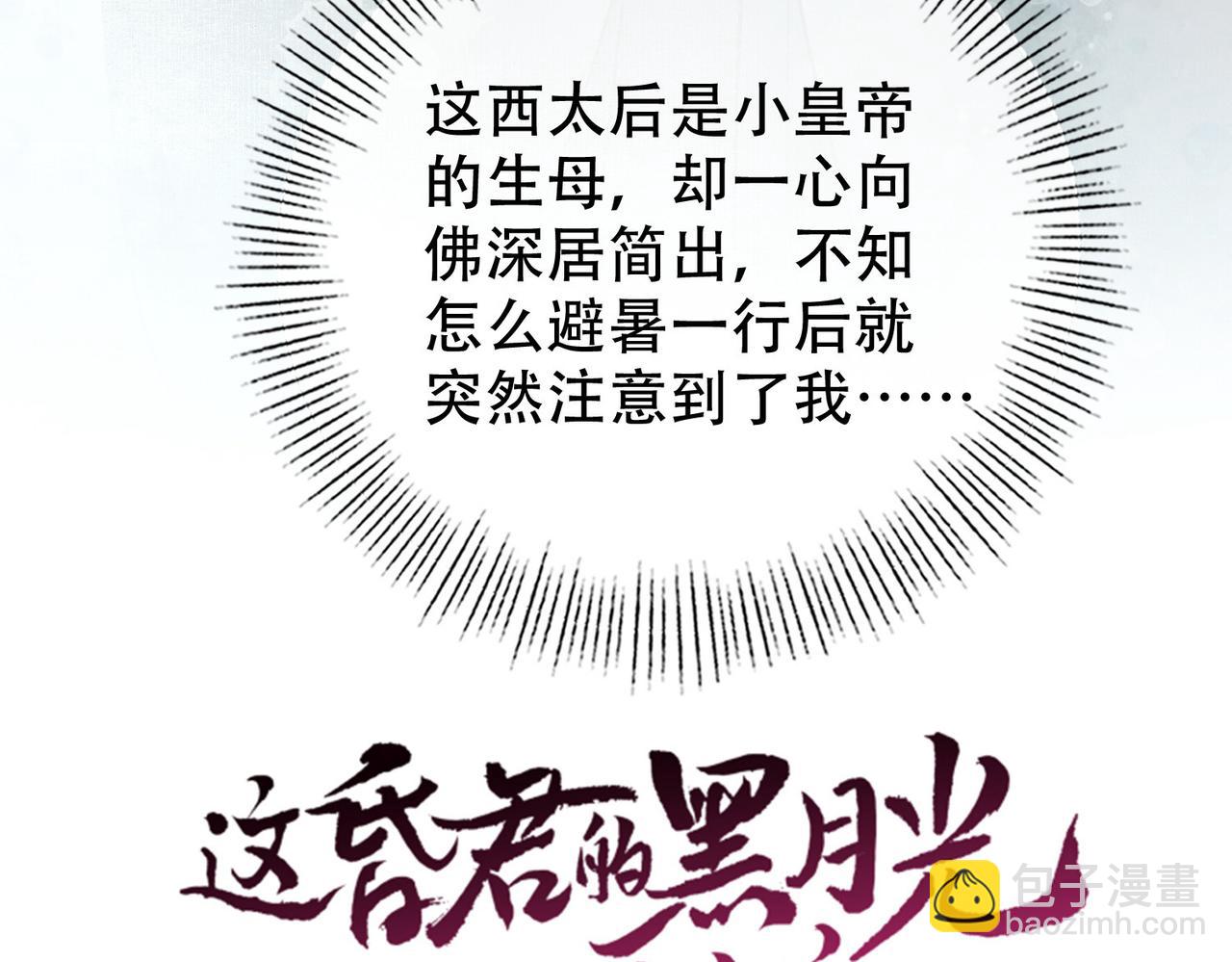 第三十九话 放开她！(1/3)-第40话