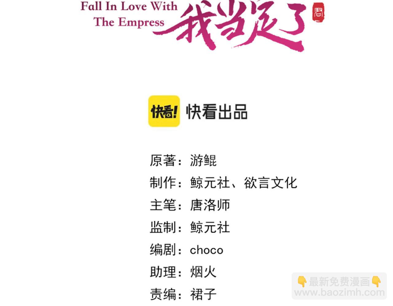 第三十九话 放开她！(1/3)-第40话