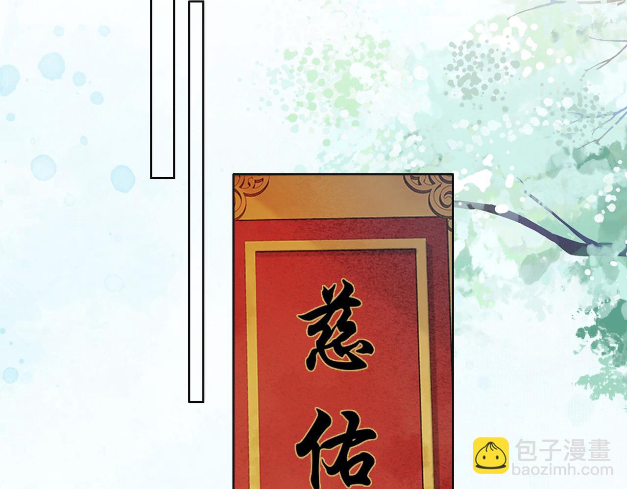 第三十九话 放开她！(1/3)-第40话