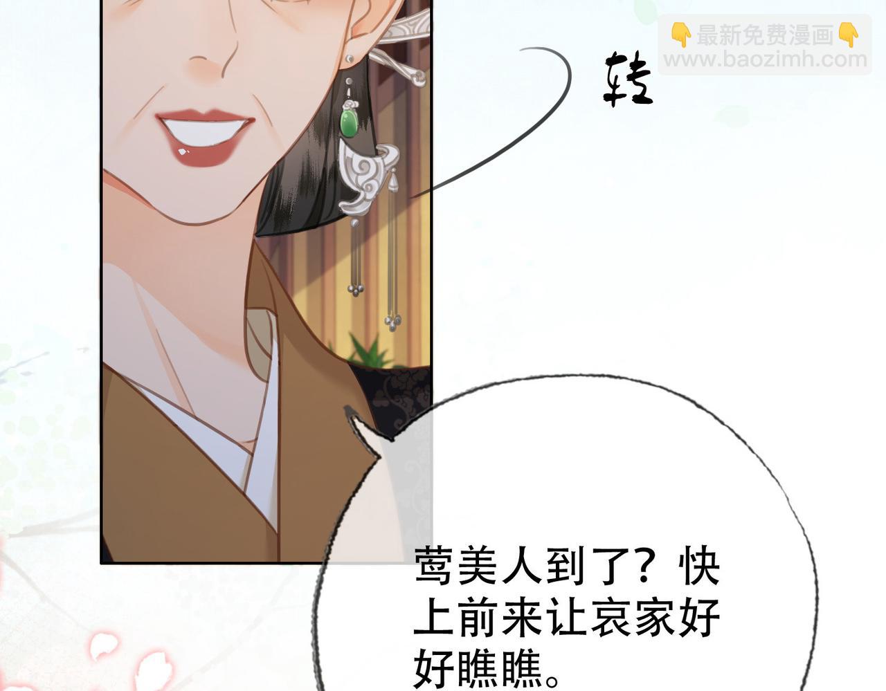 第三十九话 放开她！(1/3)-第40话