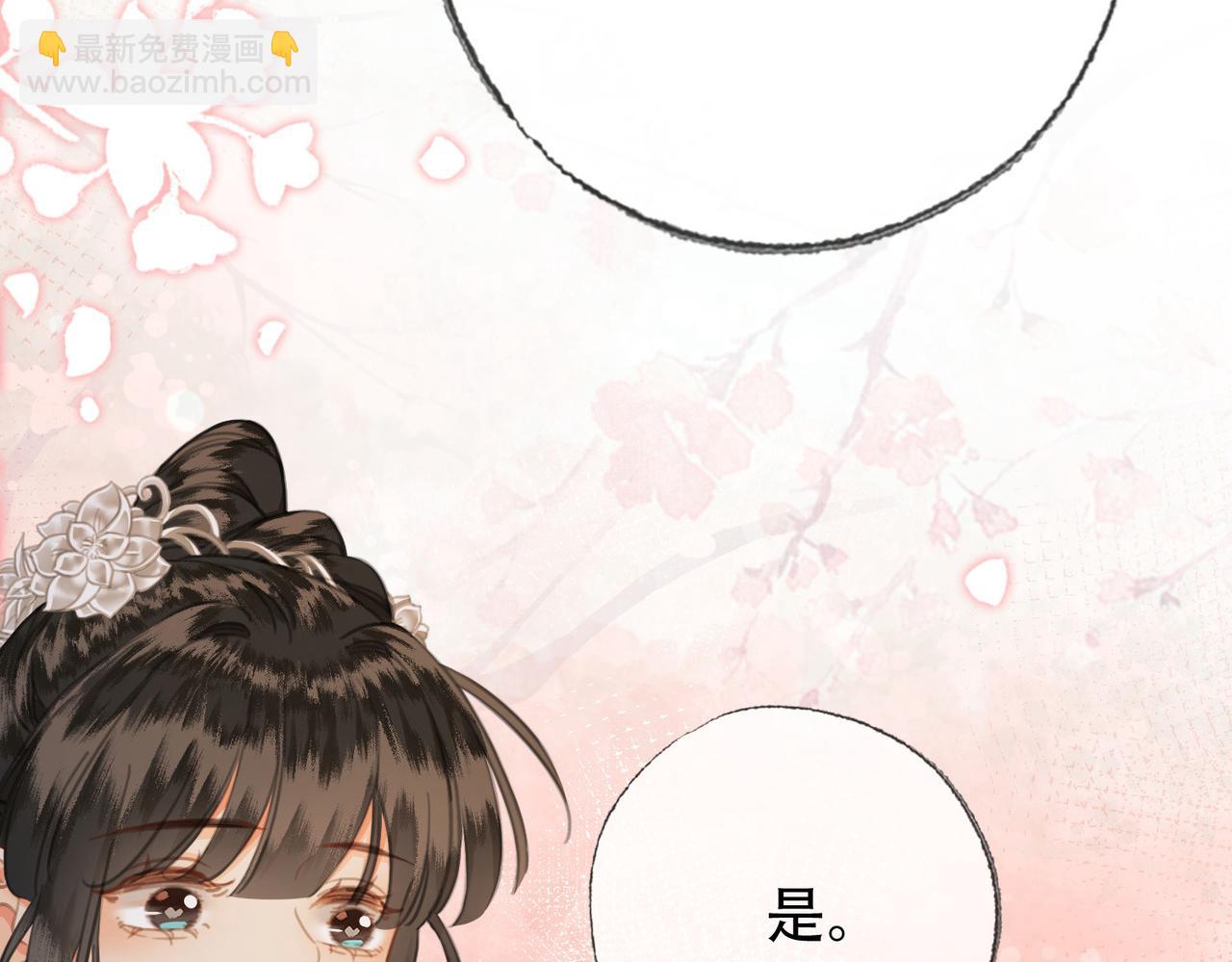 第三十九话 放开她！(1/3)-第40话