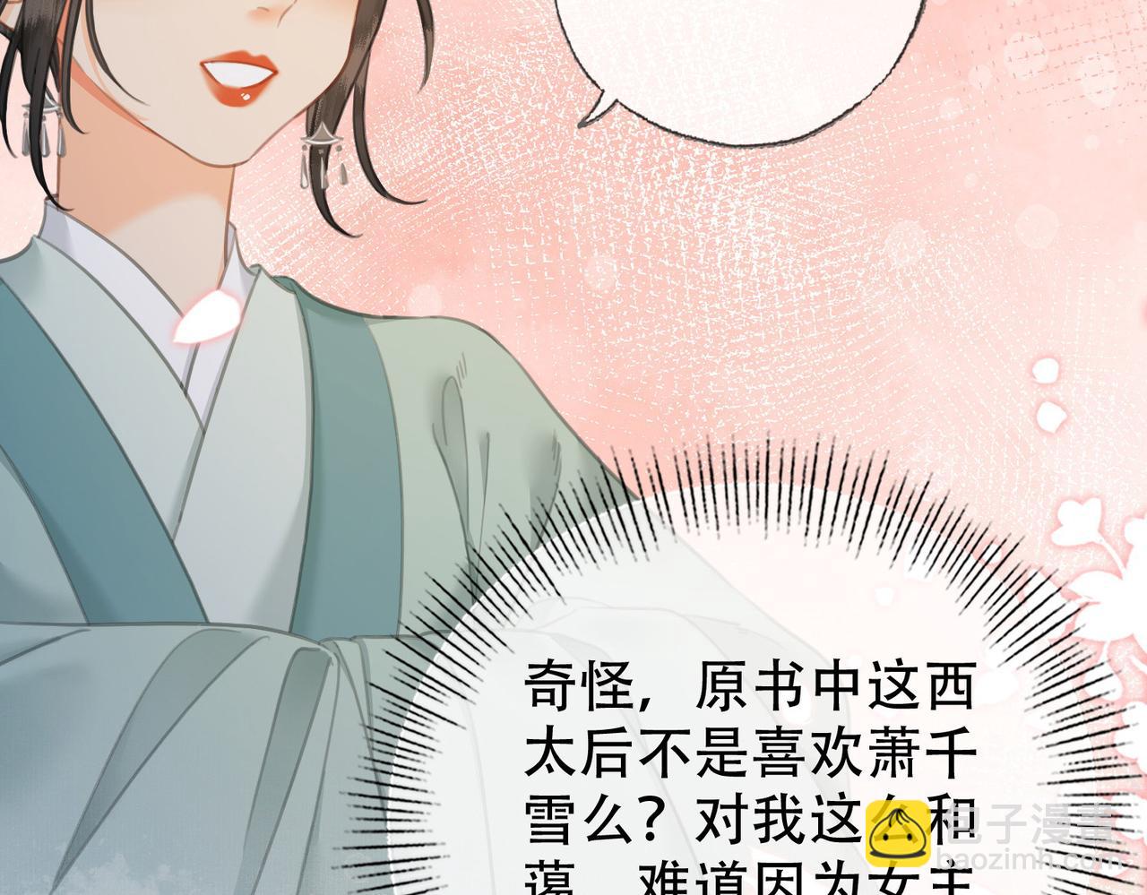 第三十九话 放开她！(1/3)-第40话