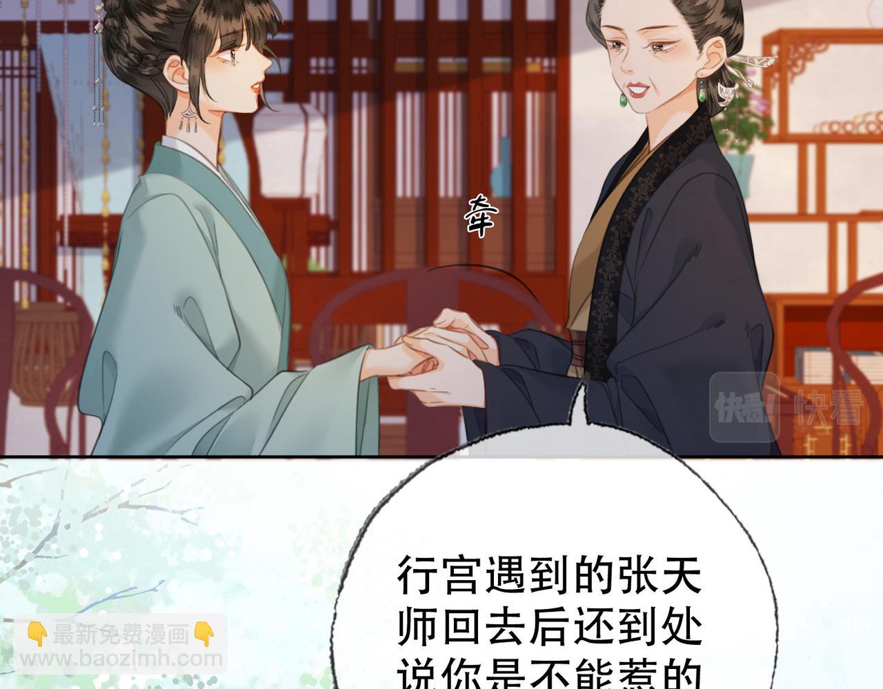 第三十九话 放开她！(1/3)-第40话