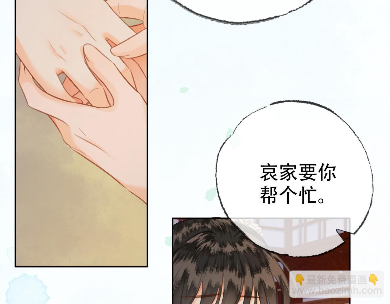 第三十九话 放开她！(1/3)-第40话