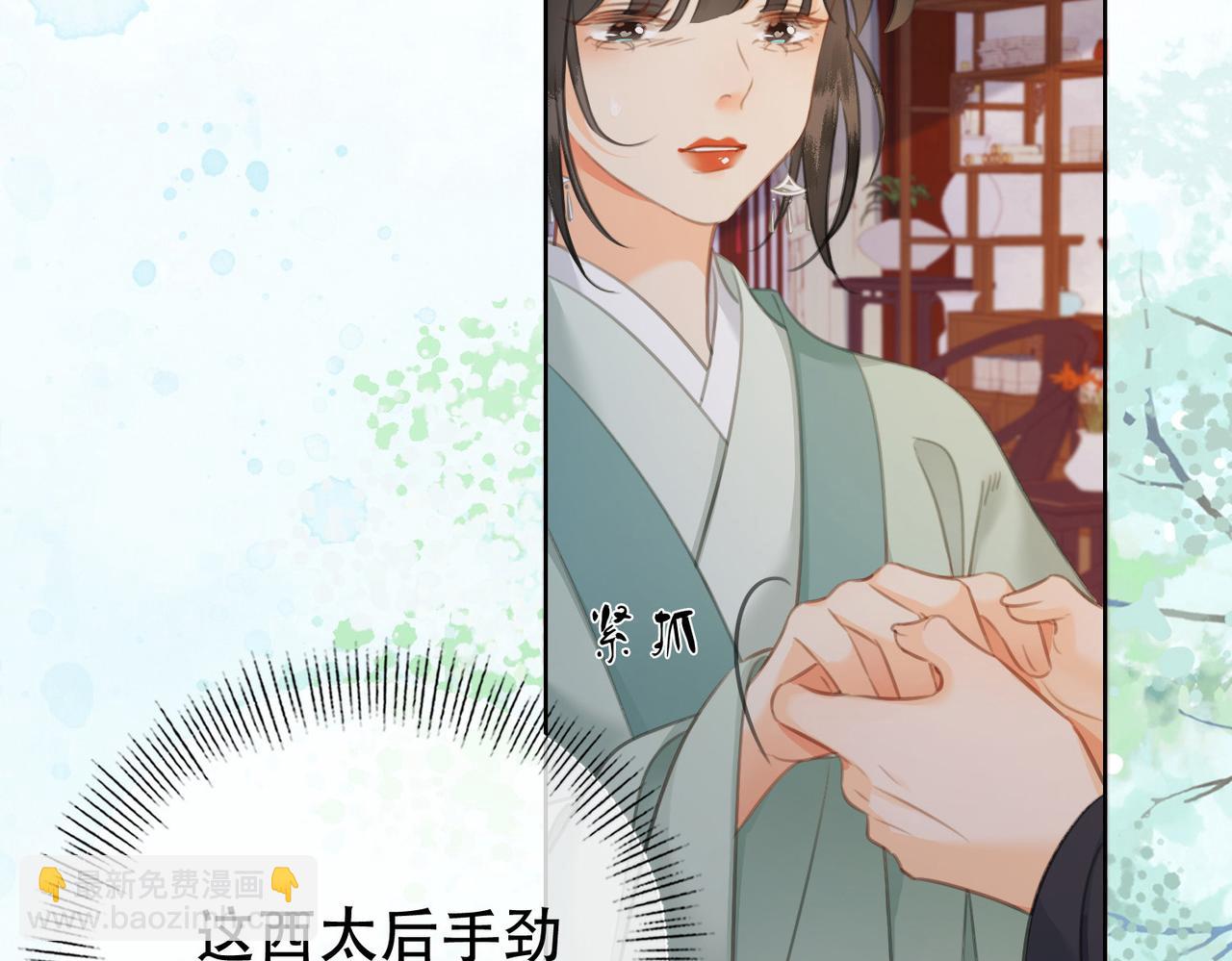 第三十九话 放开她！(1/3)-第40话