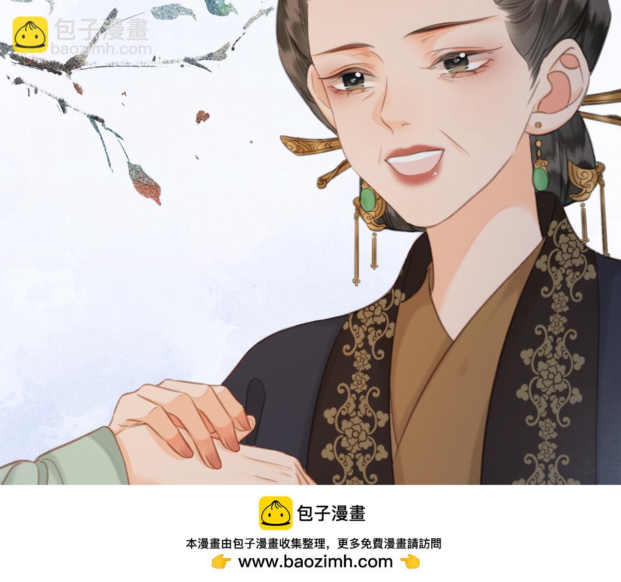 第三十九话 放开她！(1/3)-第40话